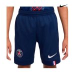 Short PSG Domicile 2025/2026